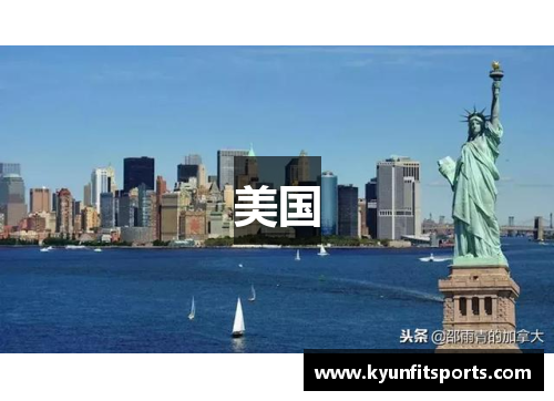 美国